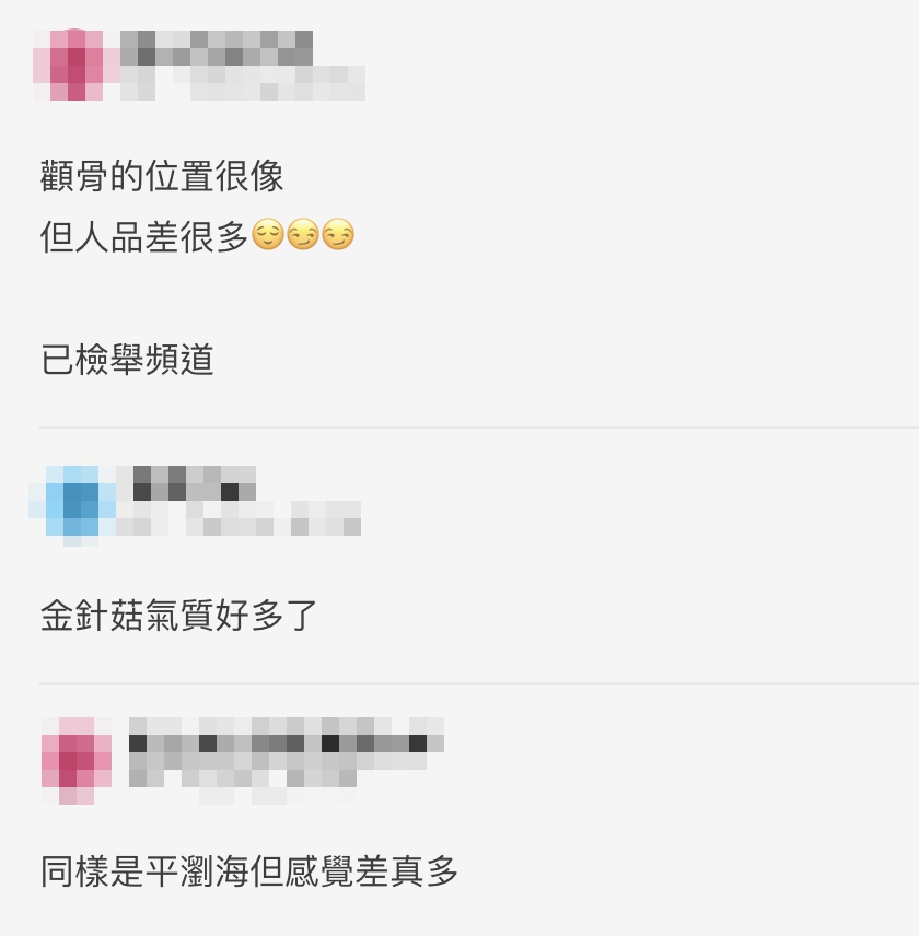 NanaQ撞臉金針菇?Dcard曬對比照 網一看傻眼:差很多!