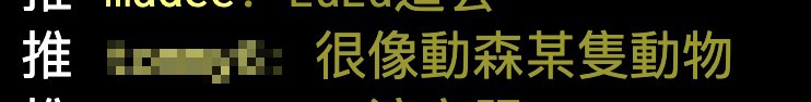 金曲32/星光大道!LuLu「七彩沐浴球」撞衫 網:好像動物森友會
