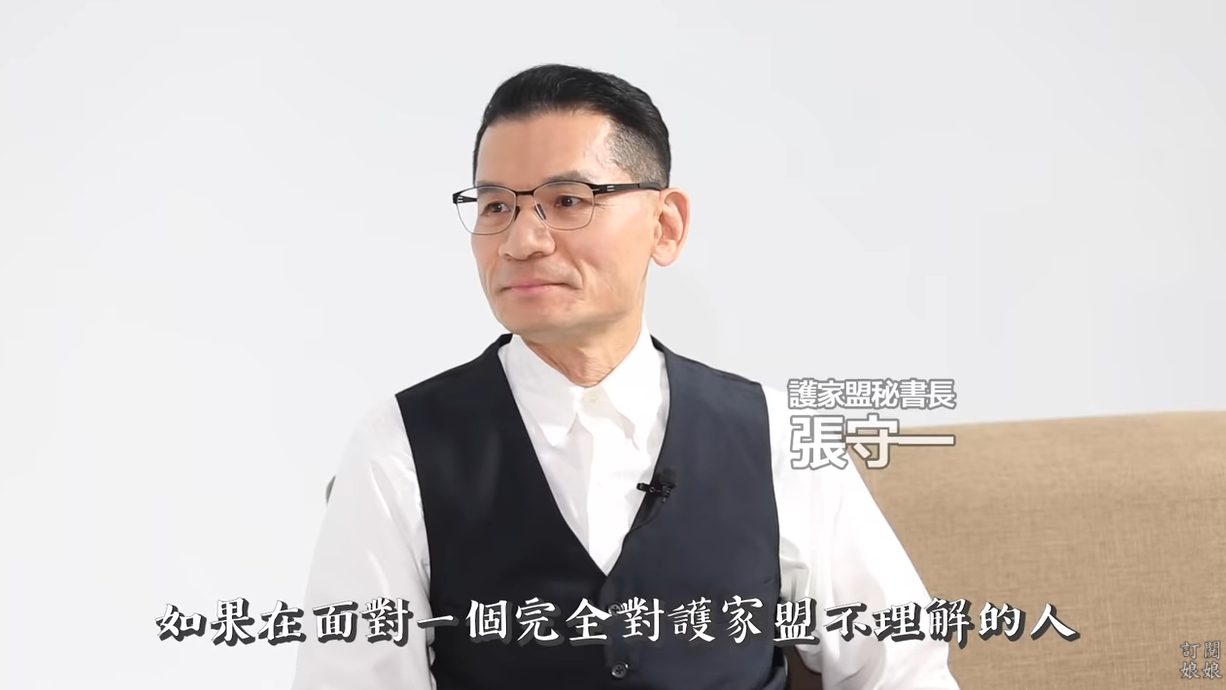 打破同溫層?網紅娘娘「訪談護家盟」慘挨轟 網:幫忙洗白?
