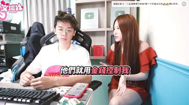 斷絕母女關係!艾瑞絲「丁字褲寫真、刺青」媽媽崩潰:怎面對親友?