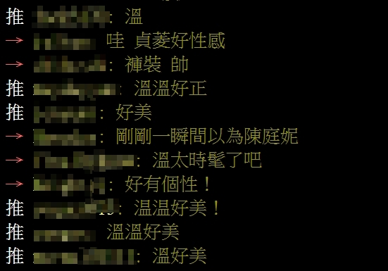 金鐘56/又帥又辣!温貞菱「深V開到腰」轉身美背看光 親曝變白秘訣