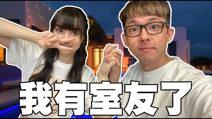 牽手畫面流出!阿滴「十指緊扣」圍棋女神黑嘉嘉 網秒退追:必須死!