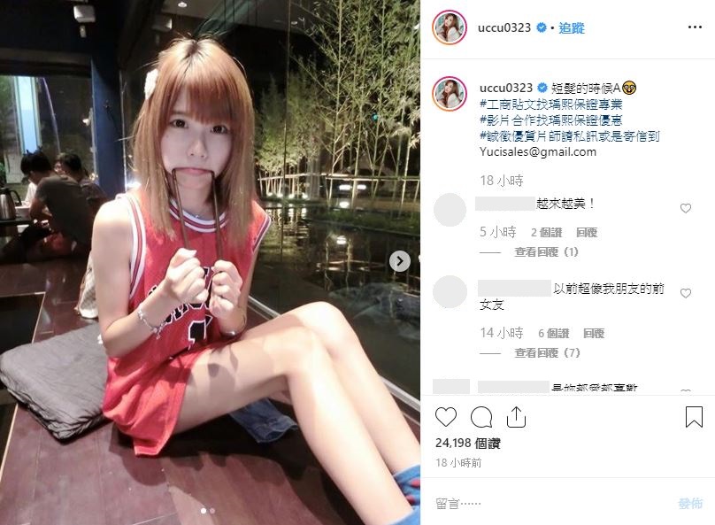 17歲舊照!瑀熙「圓弧眉毛」黑歷史公開 網驚:超像琳妲!