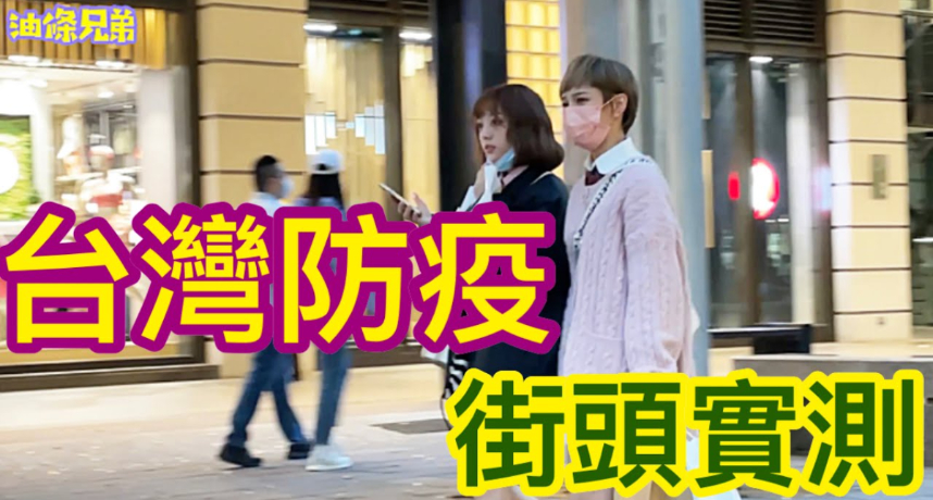 沒戴口罩被攔下打?路人實測反應曝光 網:有戴有保險!