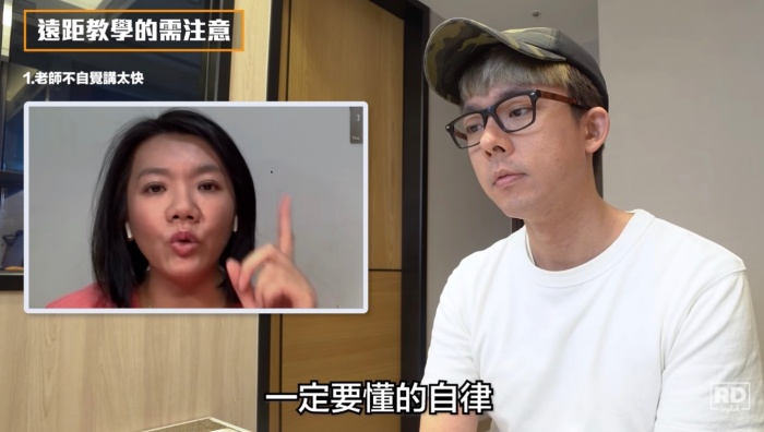 阿滴女裝亂入高中女生班!揭線上課程「真實樣貌」:鏡頭全關掉