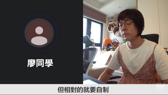 阿滴女裝亂入高中女生班!揭線上課程「真實樣貌」:鏡頭全關掉