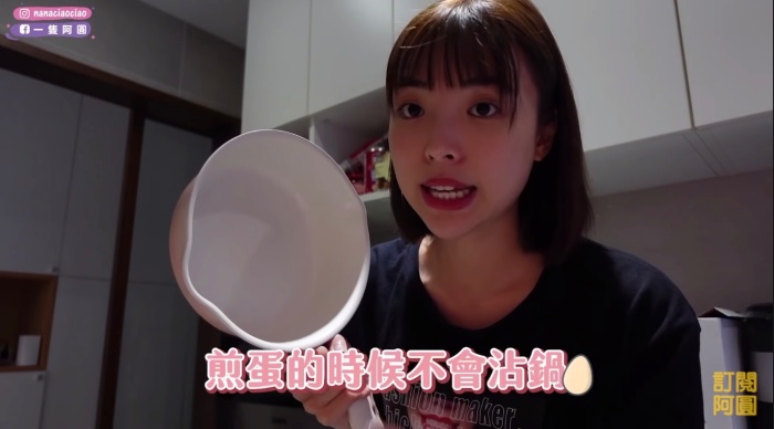 獨居小資族必備!阿圓防疫小物「買爆鍋具」 網:超實用