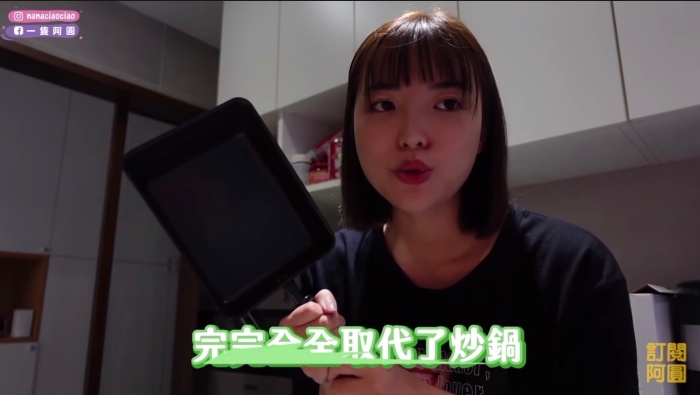 獨居小資族必備!阿圓防疫小物「買爆鍋具」 網:超實用