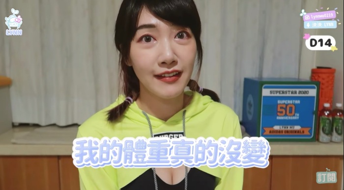 女神變胖!泱泱「一圈肚肉」浮出被抓包 堅持運動變化曝