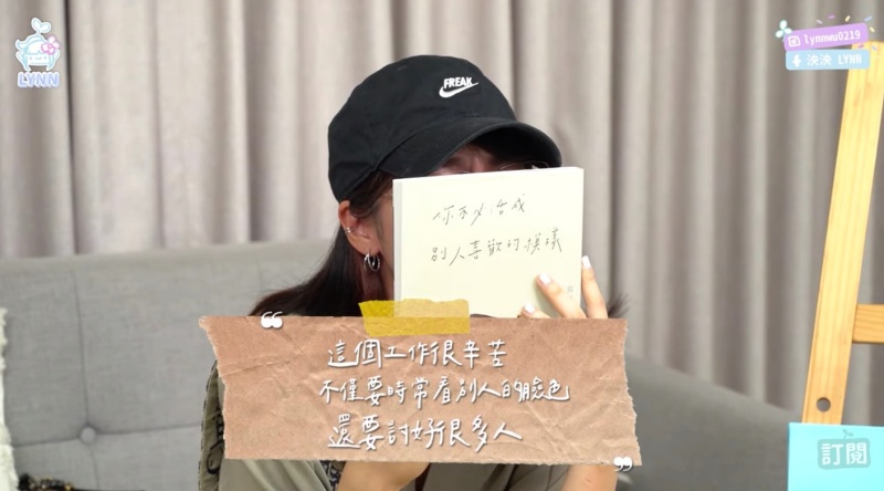 開箱遺物!木曜女神泱泱「見紙條一段話」 螢幕前淚崩