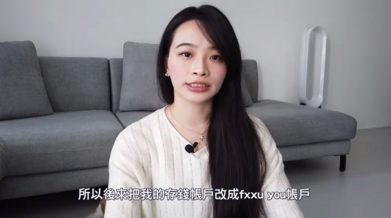 12種存錢方法!極簡姐姐「為帳戶取名Fxxk u」 網:超實用!