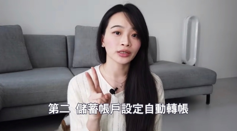 12種存錢方法!極簡姐姐「為帳戶取名Fxxk u」 網:超實用!