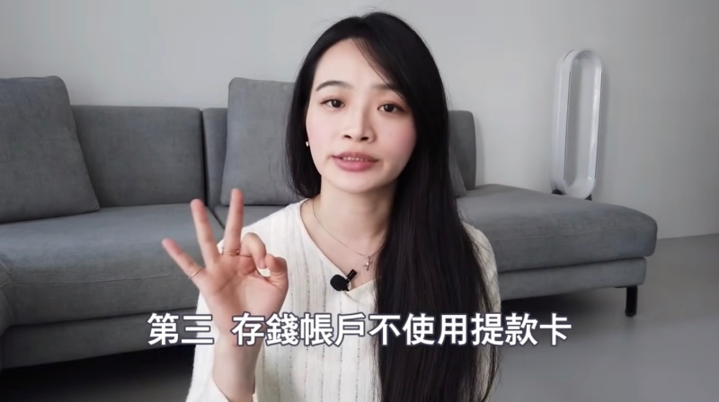 12種存錢方法!極簡姐姐「為帳戶取名Fxxk u」 網:超實用!