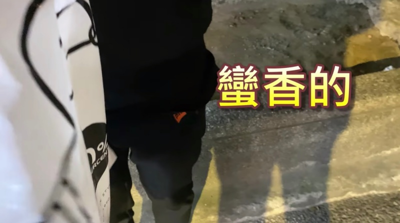 直擊交易現場!肥宅賣「原味小紅褲褲」秒賺上千 買家:滿香的
