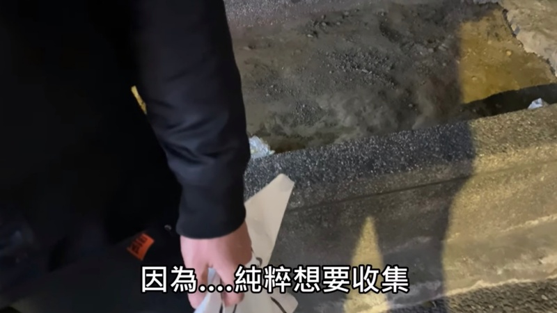 直擊交易現場!肥宅賣「原味小紅褲褲」秒賺上千 買家:滿香的
