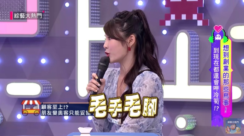 被叫去陪坐!琳妲遇奧客「毛手毛腳」還遭朋友嗆:客人不是最大?
