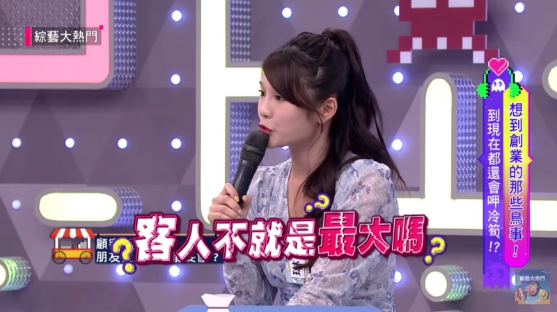 被叫去陪坐!琳妲遇奧客「毛手毛腳」還遭朋友嗆:客人不是最大?