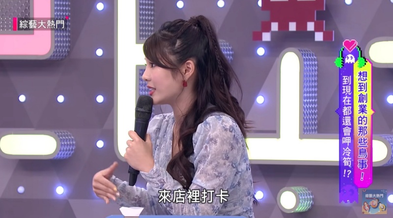 被叫去陪坐!琳妲遇奧客「毛手毛腳」還遭朋友嗆:客人不是最大?