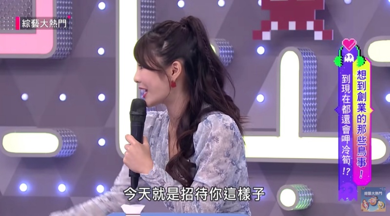 被叫去陪坐!琳妲遇奧客「毛手毛腳」還遭朋友嗆:客人不是最大?