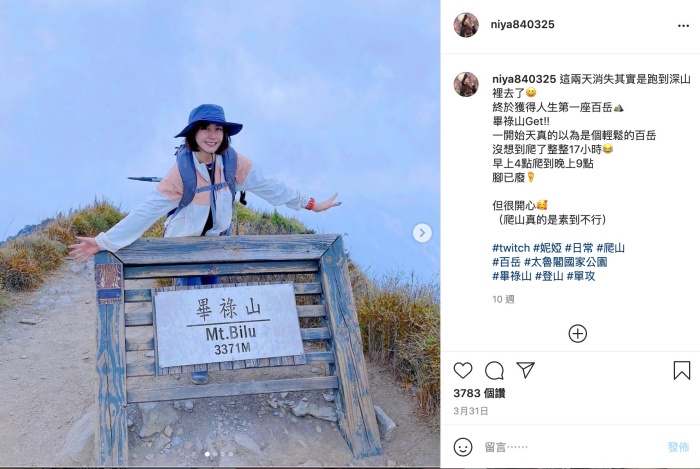 Joeman爆新戀情?網抓正妹實況主「妮婭」時間、地點巧合:有掛?