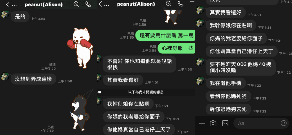 對話紀錄完整流出!Toyz祖宗十八代遭罵 下秒統神再爆氣