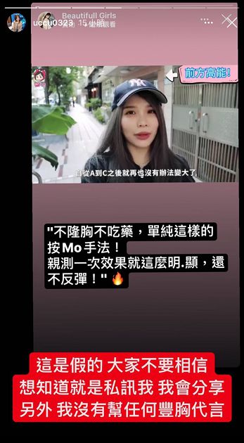 女警誘惑!瑀熙「V領大開」渾圓半球見客 網:好想報警