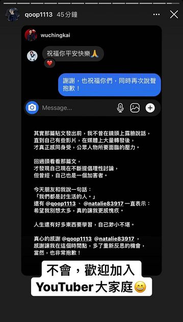 網紅批教壞小孩!聖結石曝「紅酒泡澡」背後文化:這樣不算吧!
