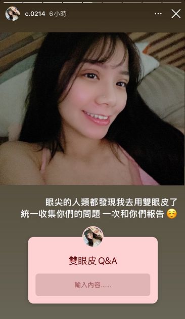 誠意兇照回歸!青青消失IG近況曝光 網揪「不一樣」:整形了?