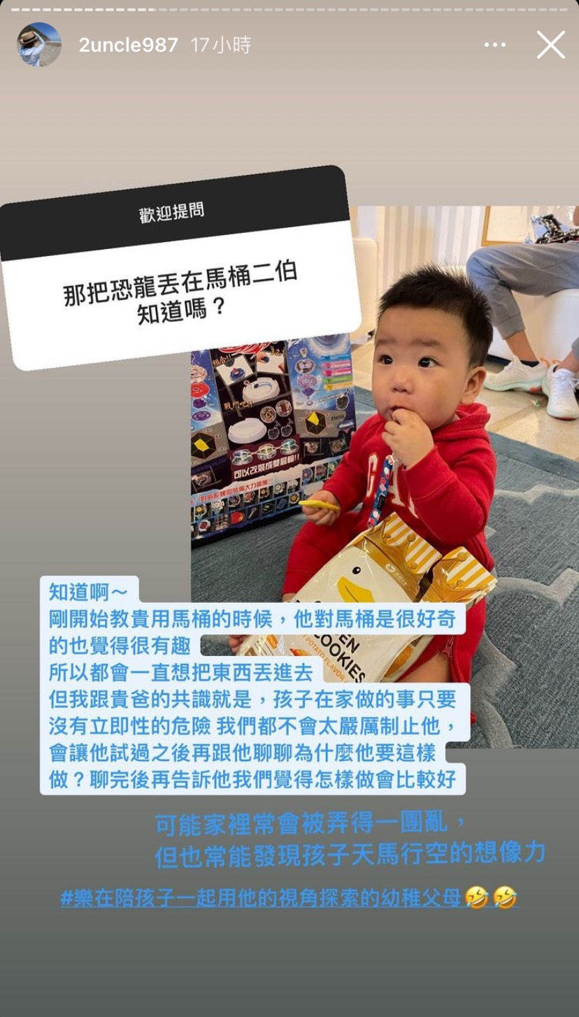 蔡桃貴「恐龍塞馬桶泡澡」引網崩潰!二伯曝共識:樂當幼稚父母
