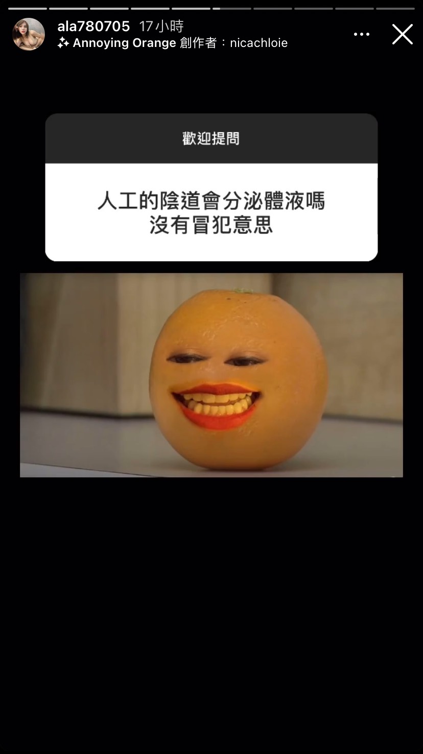 驗妹妹!小A辣揭性生活3優點 曝「人工通道」分泌體液:濕一片