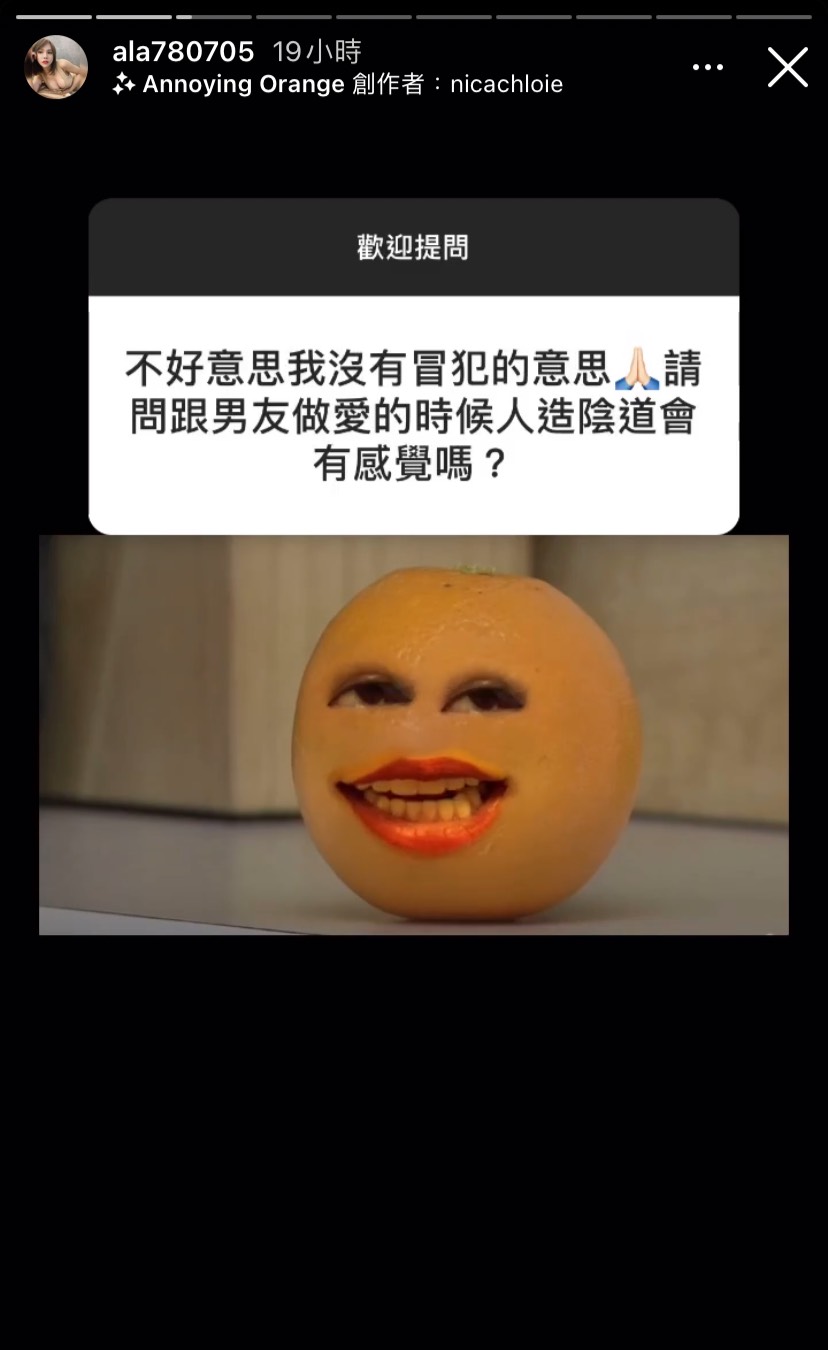 驗妹妹!小A辣揭性生活3優點 曝「人工通道」分泌體液:濕一片