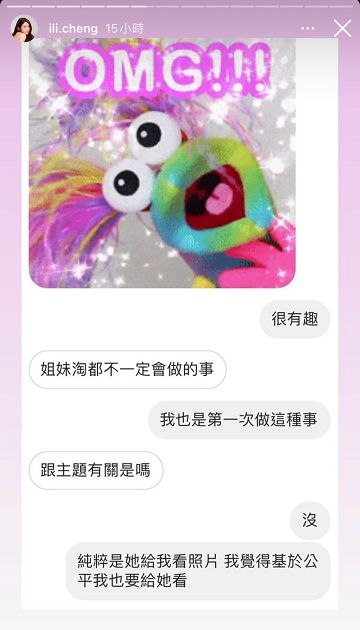 妹妹大會師!小A辣尬雞排妹「脫褲互看海鮮」:真的精品鮑!