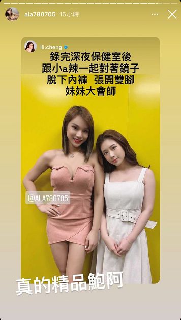 妹妹大會師!小A辣尬雞排妹「脫褲互看海鮮」:真的精品鮑!