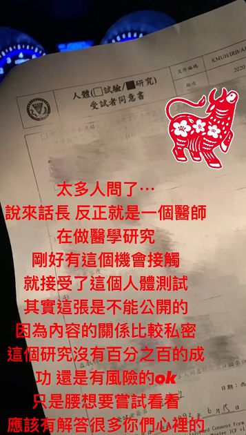 變性三年「宣布懷孕」!罔腰甜曬超音波 網嚇壞:醫學奇蹟?