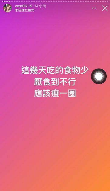 假孕完鬧分手!罔腰認「回歸朋友」秒曬牽手照:類似情侶