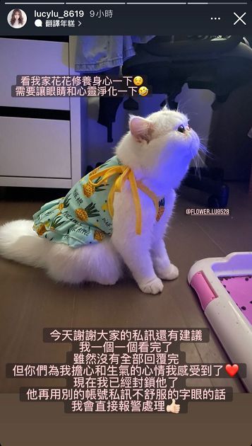 男網友揪健身「到休息間嘿咻」!Lucy公開無碼內容:非常噁心!