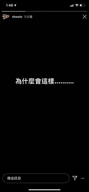 曾傳不合!黃鴻升逝世羅志祥「黑圖發聲」 愷樂罕見現身:無法接受