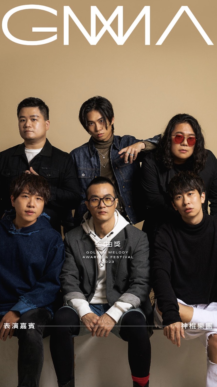 《第34屆金曲獎》首波表演卡司出爐!多元組合超吸睛 金曲歌后蔡健雅重新編曲療傷情歌