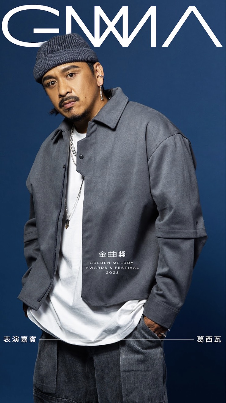 《第34屆金曲獎》首波表演卡司出爐!多元組合超吸睛 金曲歌后蔡健雅重新編曲療傷情歌