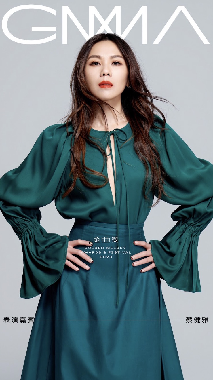《第34屆金曲獎》首波表演卡司出爐!多元組合超吸睛 金曲歌后蔡健雅重新編曲療傷情歌