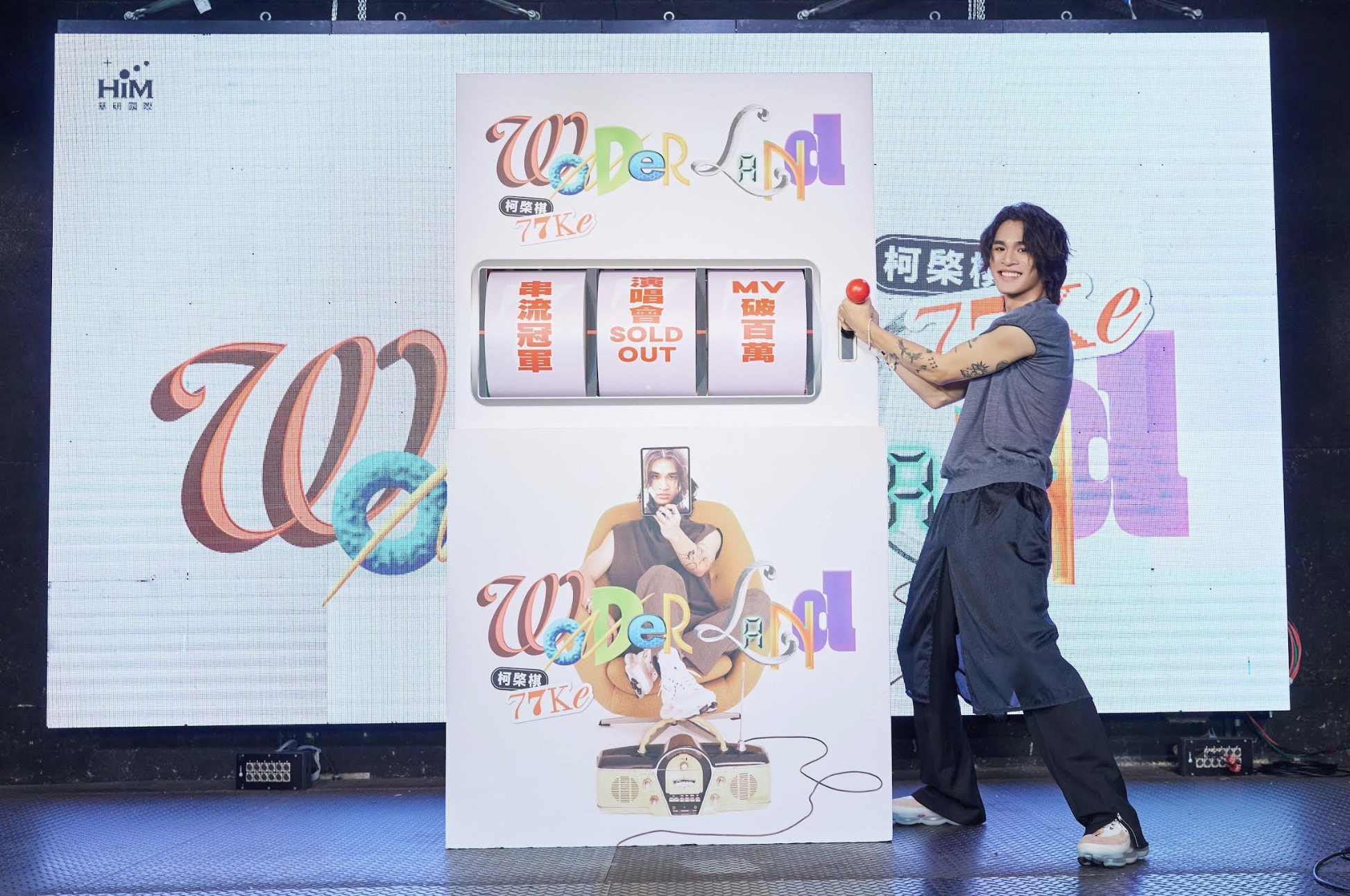 「Z世代創作新人類」77Ke 柯棨棋首張全創作專輯《Wonderland》全面數位發行