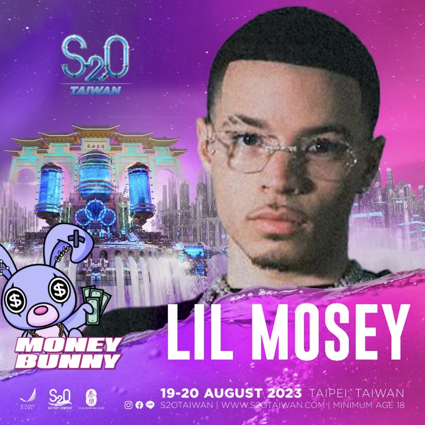 S2O Taiwan有嘻哈！19組豪華卡司曝光　饒舌奇才Lil Mosey 、Masked Wolf首度來台