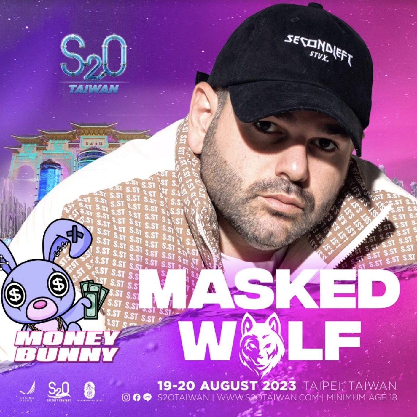 S2O Taiwan有嘻哈！19組豪華卡司曝光　饒舌奇才Lil Mosey 、Masked Wolf首度來台