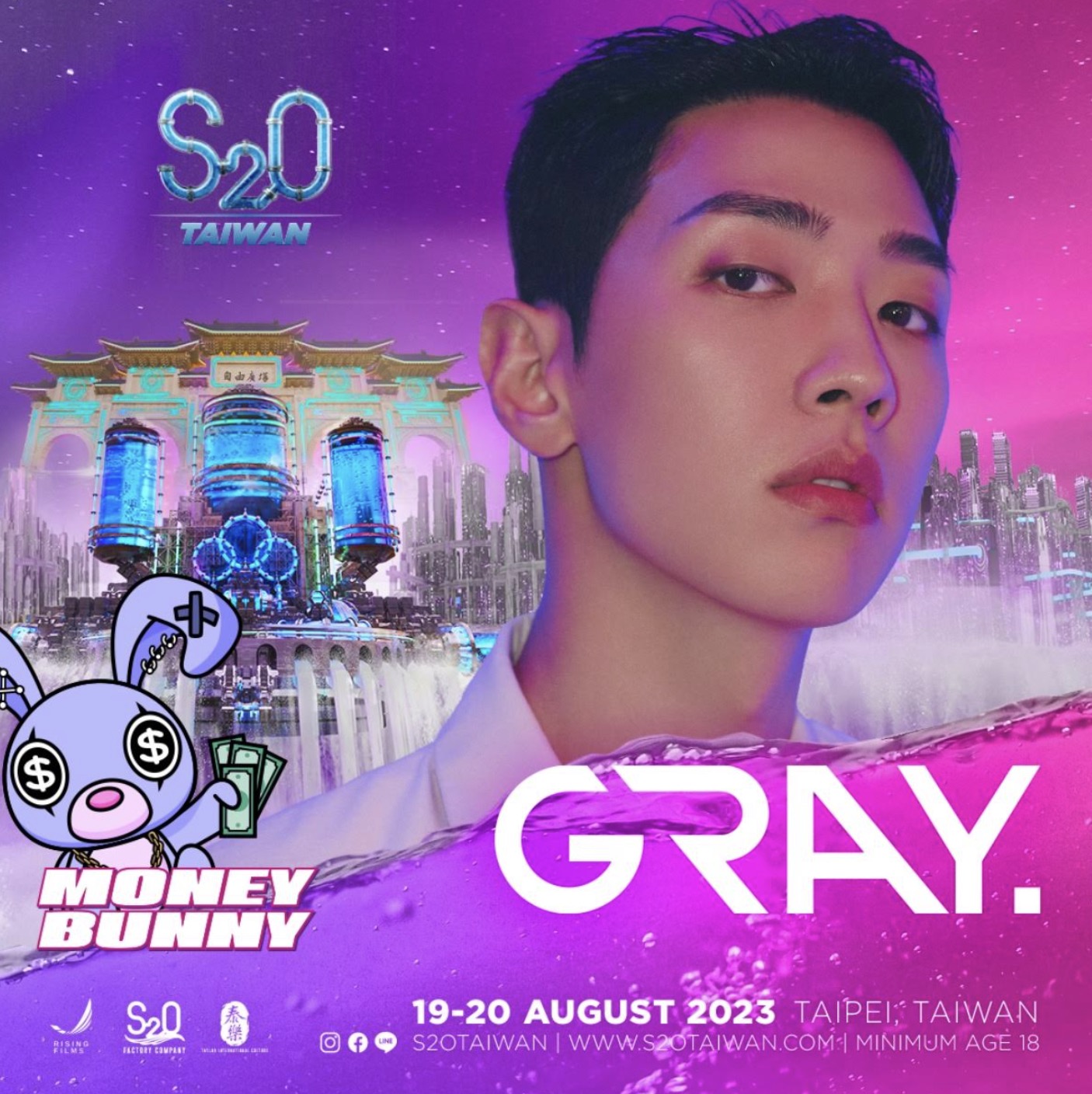 S2O Taiwan有嘻哈！19組豪華卡司曝光　饒舌奇才Lil Mosey 、Masked Wolf首度來台