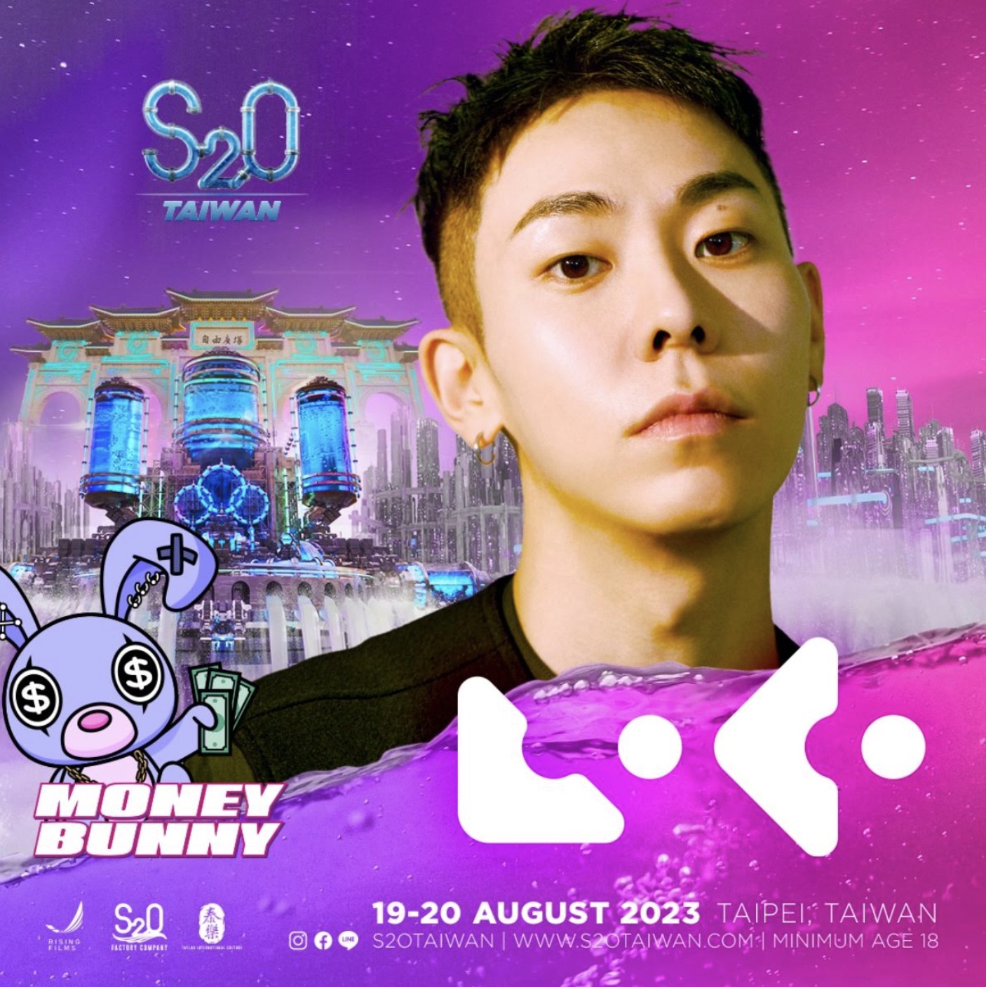 S2O Taiwan有嘻哈！19組豪華卡司曝光　饒舌奇才Lil Mosey 、Masked Wolf首度來台
