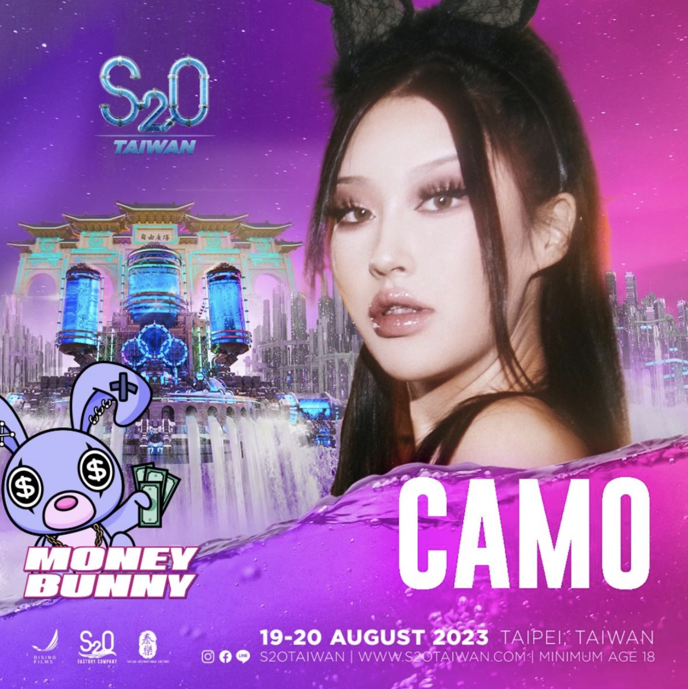 S2O Taiwan有嘻哈！19組豪華卡司曝光　饒舌奇才Lil Mosey 、Masked Wolf首度來台