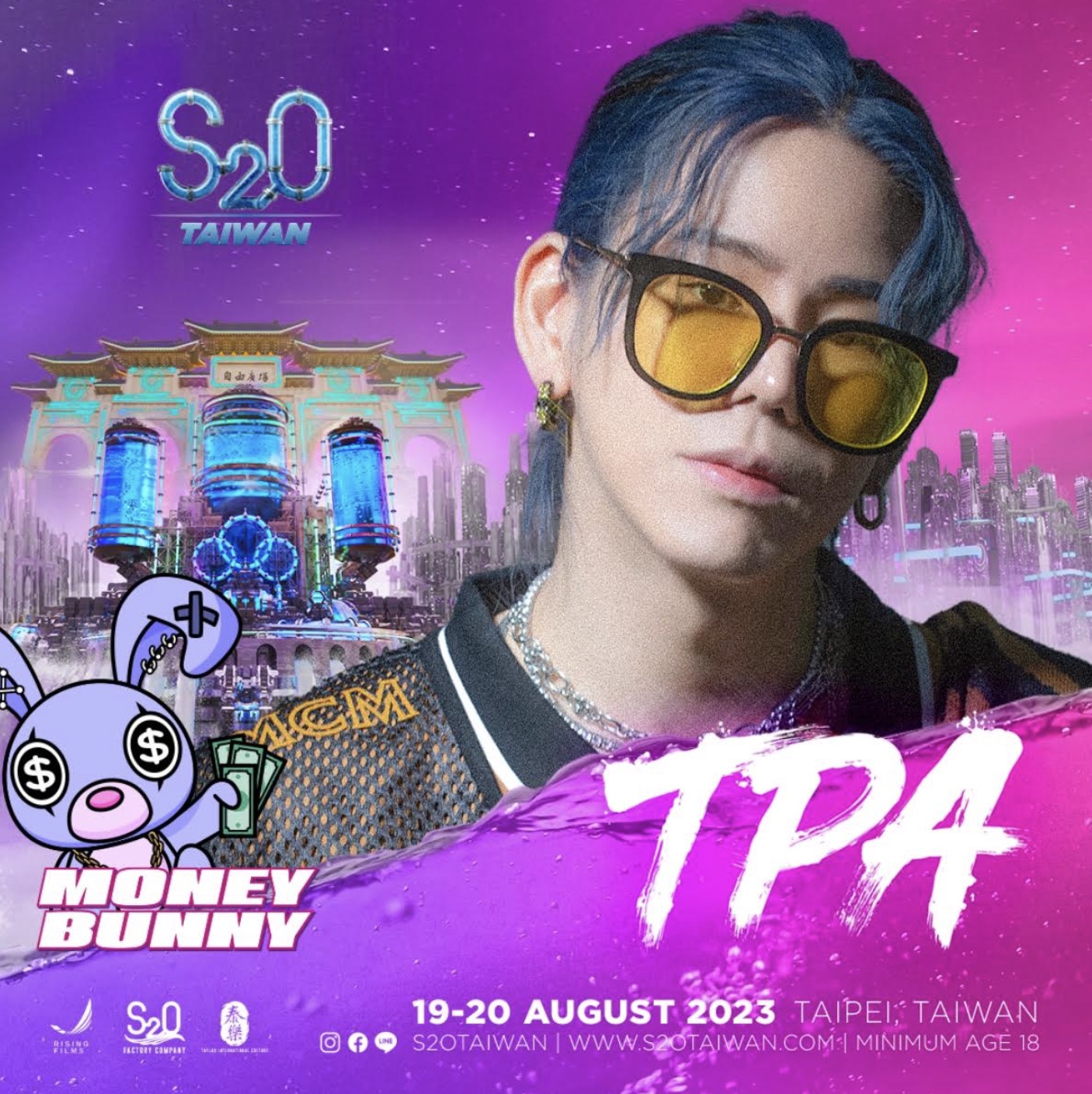 S2O Taiwan有嘻哈！19組豪華卡司曝光　饒舌奇才Lil Mosey 、Masked Wolf首度來台