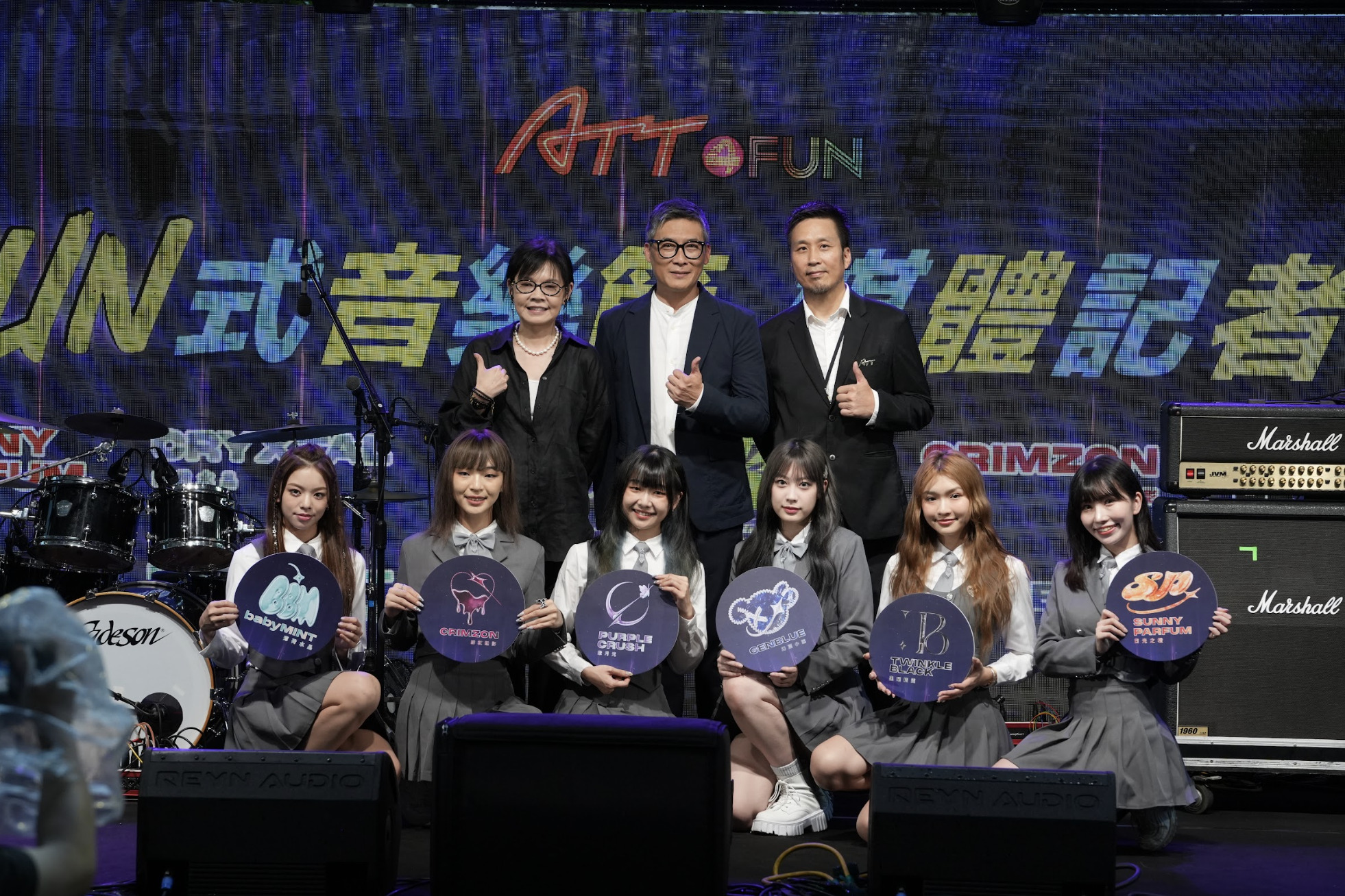 台北食樂祭ATT FUN式音樂節點燃台北!選秀話題星「未來少女」首度大集結、美秀集團、林襄打頭陣