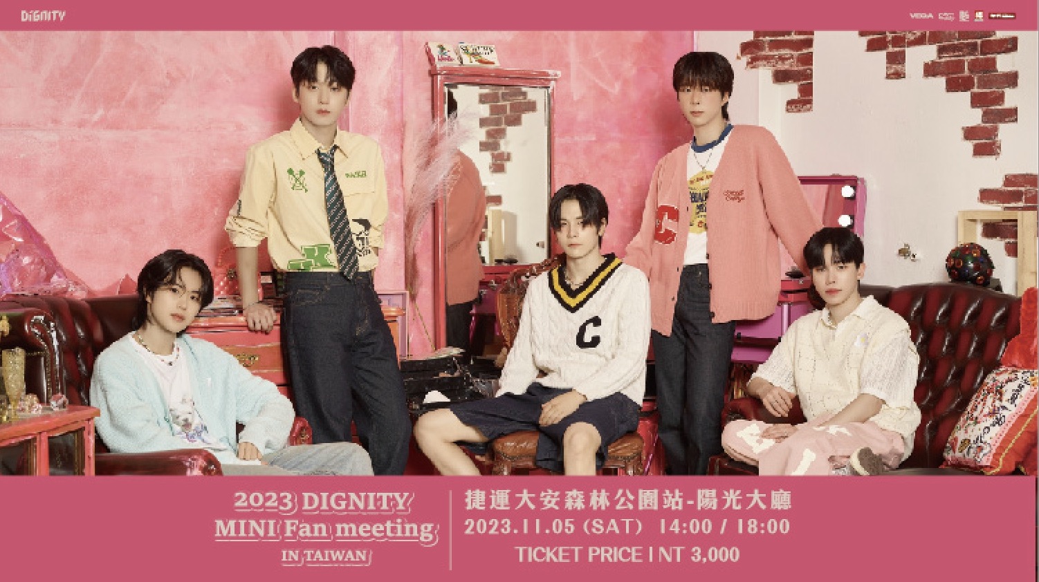 《Peak Time》清爽男團DIGNITY來了!首場捷運站見面會 10/15準備搶票
