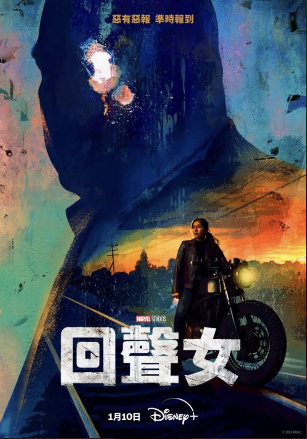 漫威影業2024年首部影集《回聲女》公開首支預告定檔1月10日正式上線